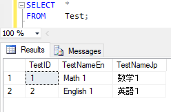 CROSS JOIN (クロス結合)を使ってデータを取得する 1