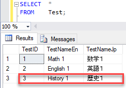 CROSS JOIN (クロス結合)を使ってデータを取得する 6