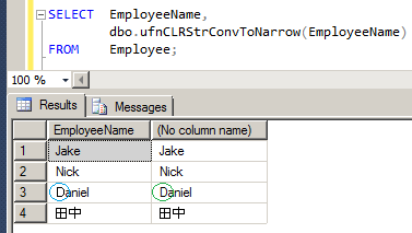 T-SQL: 全角を半角に変換する CLR 関数 10