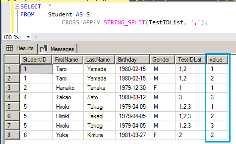 STRING_SPLIT 関数- カンマ区切りの文字列からテーブルを生成する 2 - 便利なT-SQL&クエリー集 - SQL Server 入門