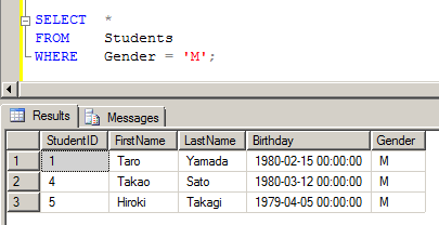 Select 文の実行結果 1