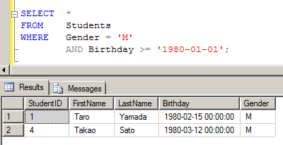 Select 文の実行結果 2