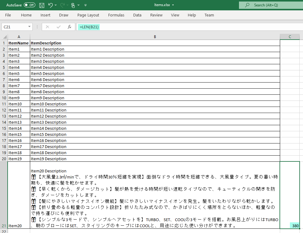 sql-server-excel-255-microsoft