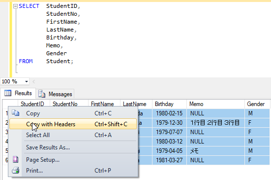 Sql Server Management Studio 改行入りのデータを Excel にエクスポートする Microsoft Sql Server 入門 Sql Server 入門