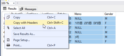 SQL Server Management Studio 改行入りのデータを CSV ファイルにエクスポートする Microsoft