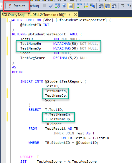 Sql Server のユーザー定義関数を変更 削除する Sql Server のユーザー定義関数 Sql Server 入門