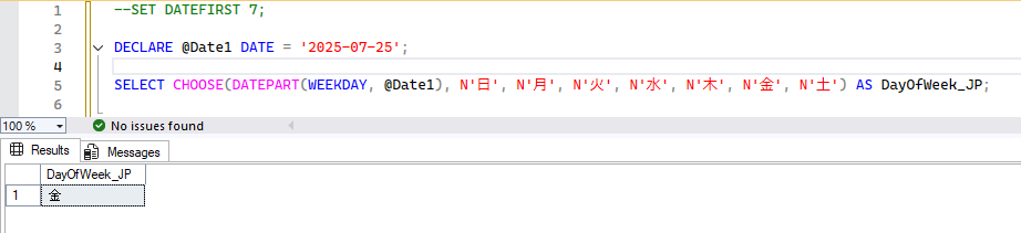 CHOOSE 関数の使い方 5