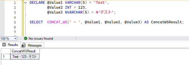 CONCAT_WS 関数の使い方と注意点 1