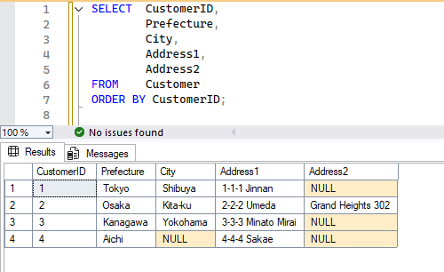 CONCAT_WS 関数の使い方と注意点 4