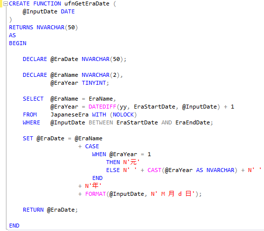 西暦の日付を和暦(元号)の日付に変換するユーザー定義関数 3