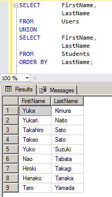 UNION と UNION ALL で結合 2