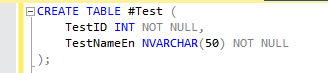 SQL Server で一時テーブルを使う時のちょっとした注意点 1